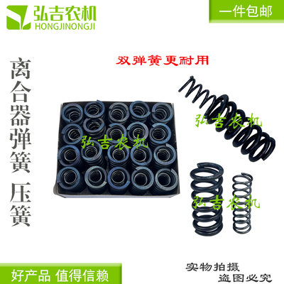 离合器弹簧压簧三轮车五征拖拉机