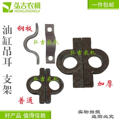 包邮拖拉机三轮车改装自卸液压