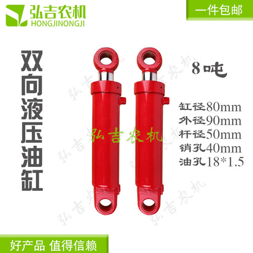 小型液压缸液压顶千斤顶
