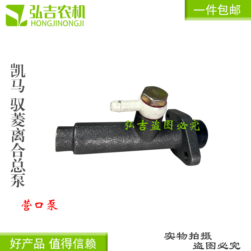 时代驭菱福田时代驭菱汽油离总