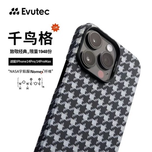 Evutec适配iPhone14系列千鸟格MagSafe磁吸凯夫拉半包手机壳