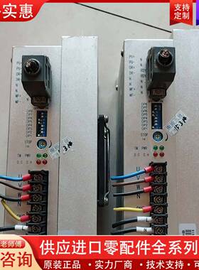 议价步进驱动器两台，VDS4498,成色如图，包好，需要