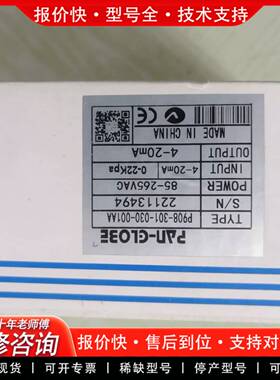 议价正品台湾泛达温控器P908-301-030 001AA仅