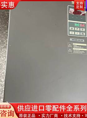 议价EM330D-045-3B系列45kw