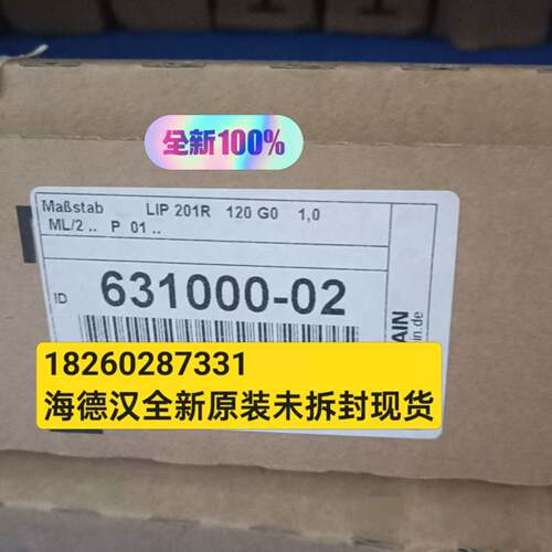 可议价编码器LIP201R 120G0 1.0，未拆