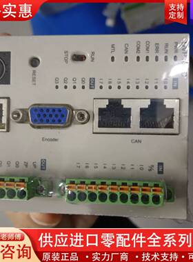 议价PLC模块 DVP10MC11T 仅此一台 成色可充新