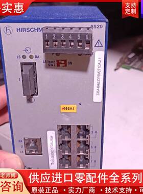 议价赫斯曼RS20-0800M2T1TDAUWW功能正常 拆