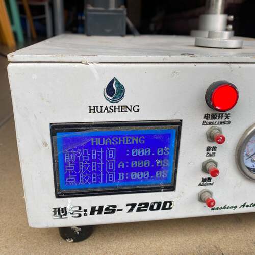 可议价HUASHENG华生HS-720D点胶机一台，，成色