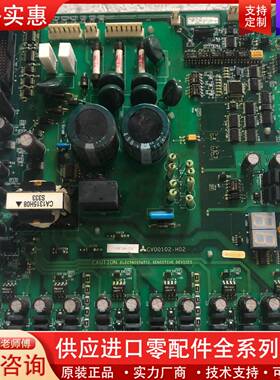 议价变频器电源驱动板CV00102-H02，实物拍摄，功
