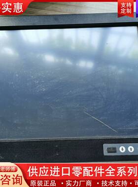 议价PANEL5000-IPM1502BT-BZ2