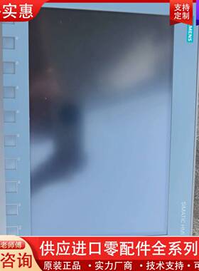 议价KTP1200 Basic DP。型号6AV2 123