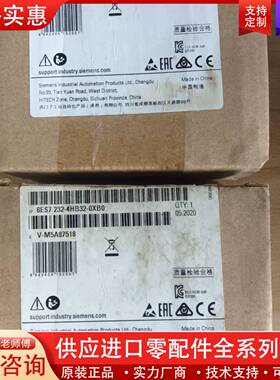 议价232-4HB32-0XB0，仅开封，对码未使用