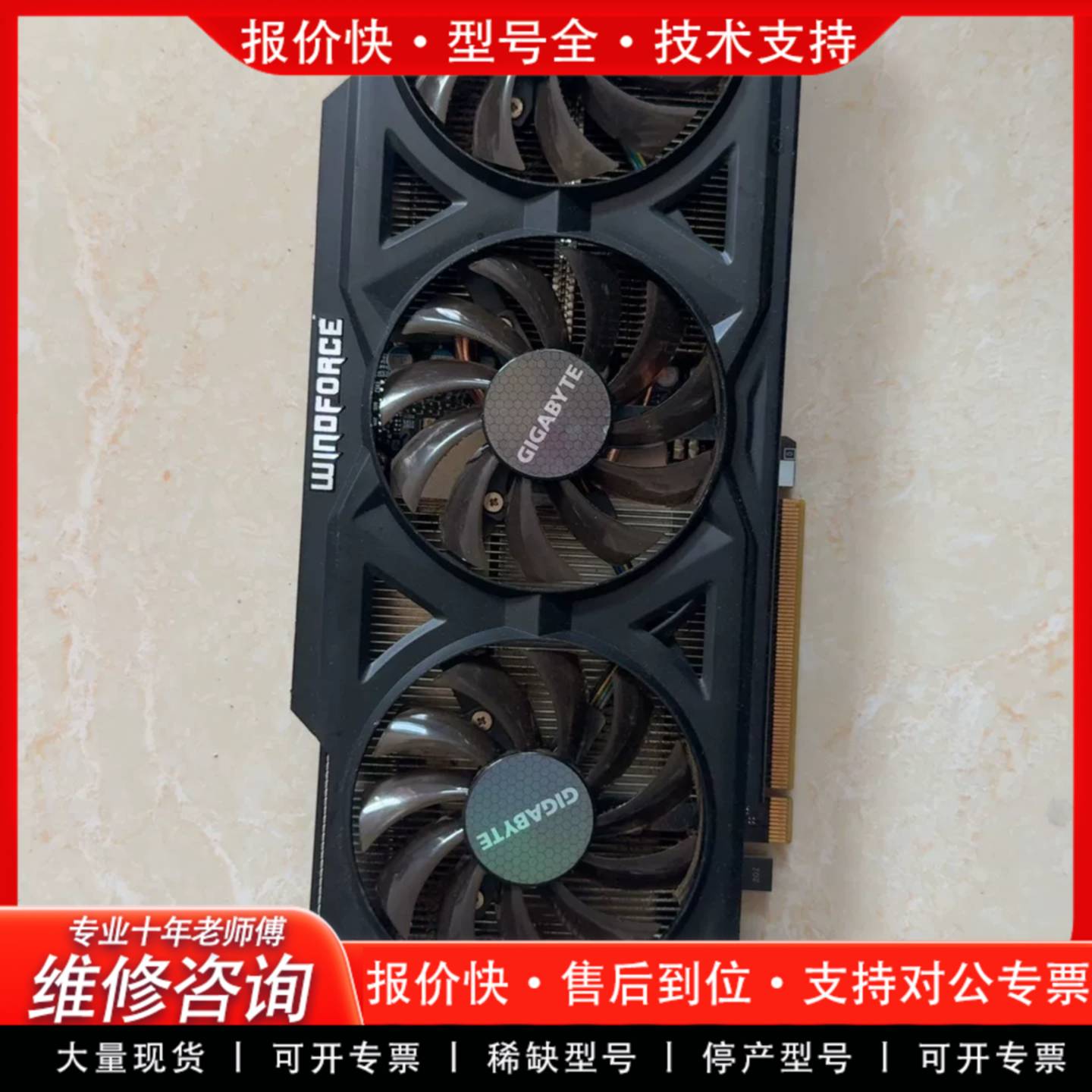 议价技嘉gtx760显卡  2g