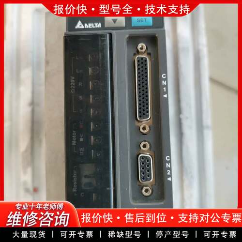 议价伺服驱动器ASD-B2-0721-B。成色不错。