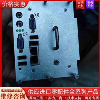 议价FLX-2000 i7cpu  stm-5