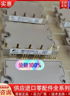 议价项目余货  6MBP30RTB060-50 6MBP20