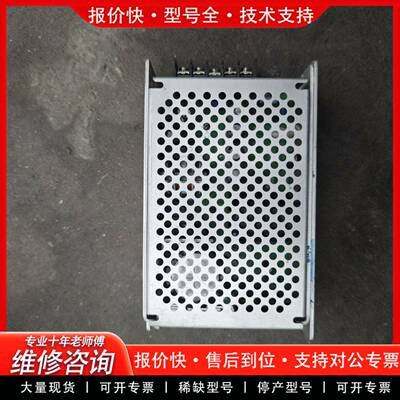议价S8JX-G10024C开关电源