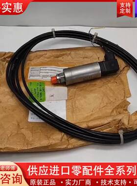 议价PTX 610-1828 9-30VDC  4-20MA 全