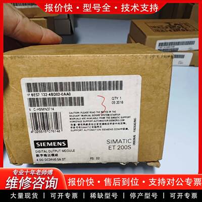 议价6ES7132-4BD02-0AA0 正品，盒