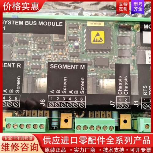 议价SAM  SAM401 模块，271.149.322.06，