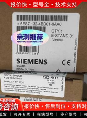 议价6ES7132-4BD01-0AA0 6ES7 132-4B