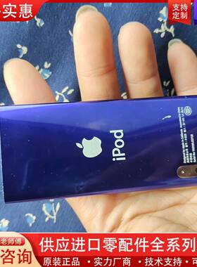 议价台iPod+nano5蓝色8g，成色如图，硬件功能完全正常