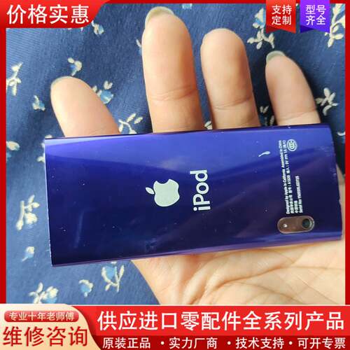 议价台iPod+nano5蓝色8g，成色如图，硬件功能完全正常