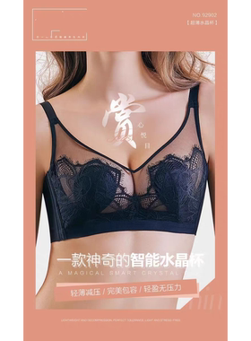 断码特价内衣纤黛至爱半软钢圈耳仔杯纤黛尔超薄92902文胸罩