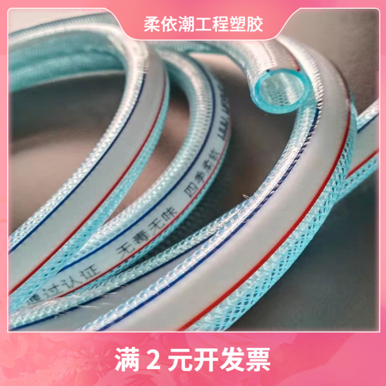 PVC纤维增强管 进口PVC网纹管 PVC耐压增强管 PVC网纹水管蛇皮管