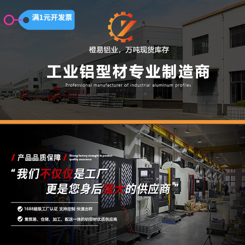 铝方管可加工厚薄壁铝型材工业装饰背景墙铝方通国标铝合金方管