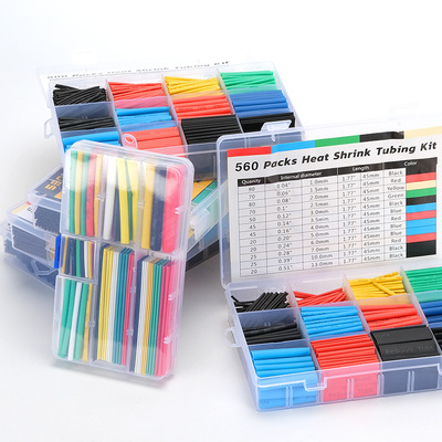 560PCS 彩色热缩管盒装绝缘套管580PCS套装组合接线神器直销