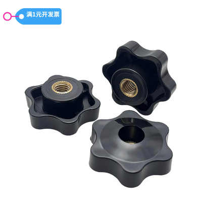 塑料梅花手拧螺母大全