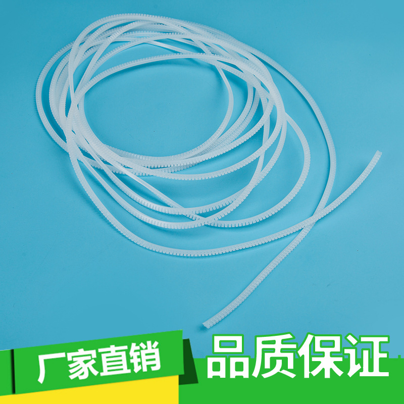 厂家供应自由绝缘保护套护线齿活用护线套KG-020护线齿条一卷10米