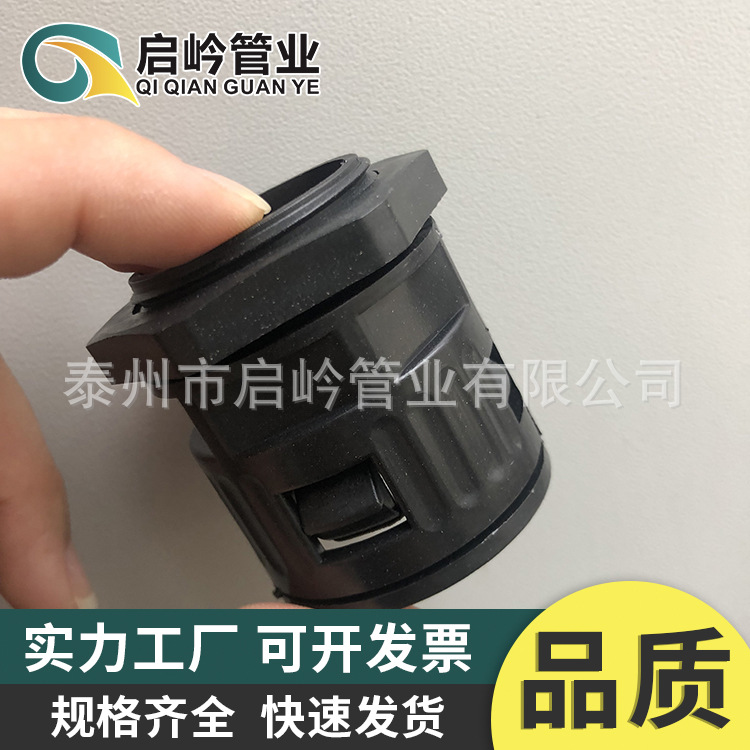 塑料波纹管尼龙快速接头直插 PEPA波浪穿线保护管固定 电线管配件