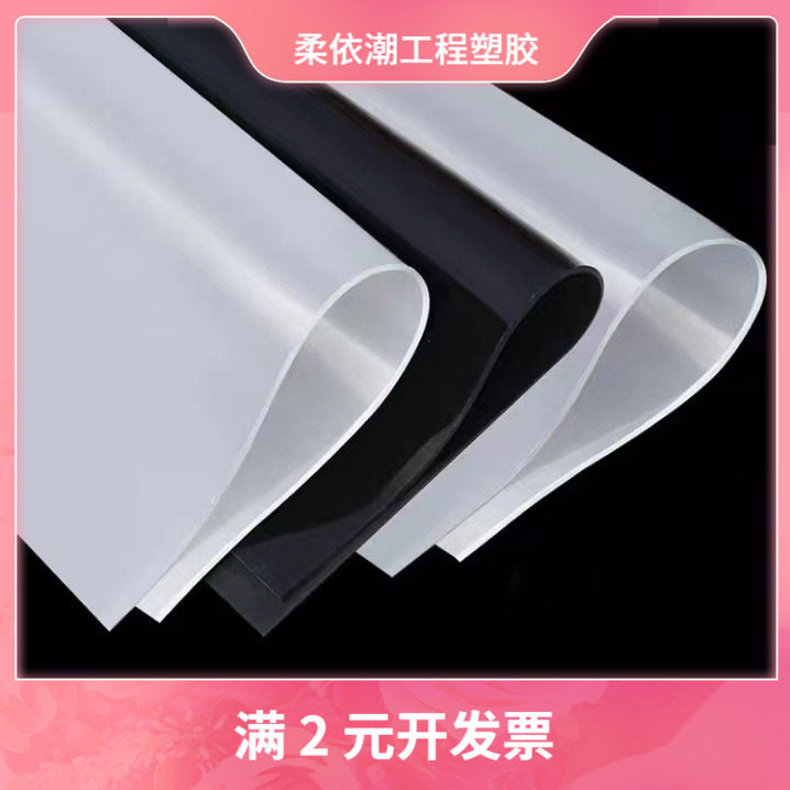 厂家生产硅胶板透明红色黑色硅胶板阻燃耐高温食品级厚薄款现货