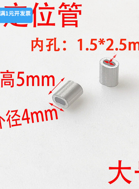 手工收尾单孔椭圆铝套珍珠手链