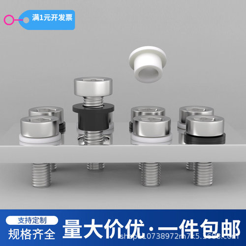 ST6至ST7尼龙台阶垫片