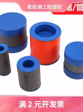 内塞式外扣式塑料管盖 钢管外帽坡口保护帽 沟槽阀门蓝色管端护帽