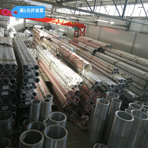 无缝铝管家铝型材大口径6061T6厚壁铝套管LY12-7075铝管铝方管