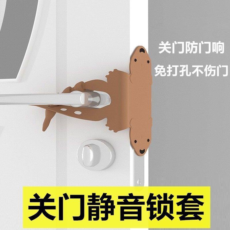 婴儿房房门静音锁 防止关门冲击硅胶静音锁套 卧室防撞保护缓冲垫