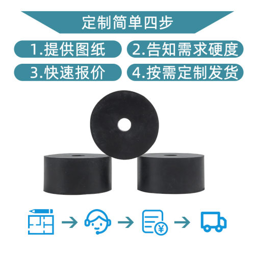 橡胶减震垫圆形设备仪器缓震耐磨耐变形空调外机加厚通用防震垫