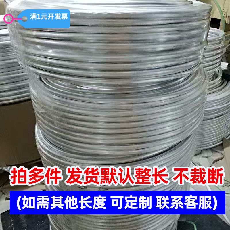 1060纯铝盘管空调散热管