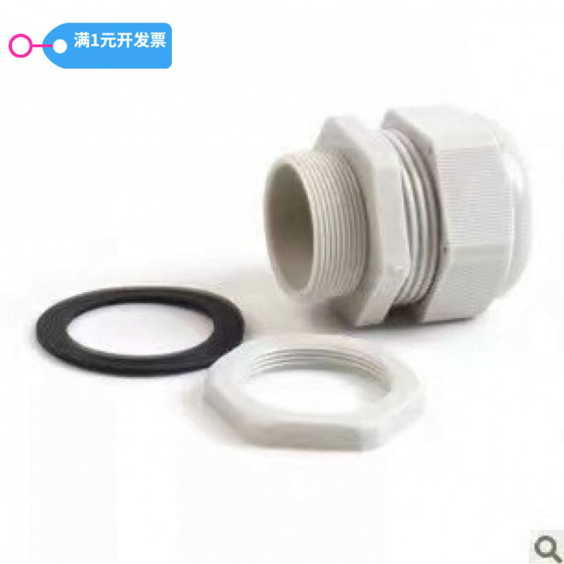 塑料防水密封接头M型PG型厂家直