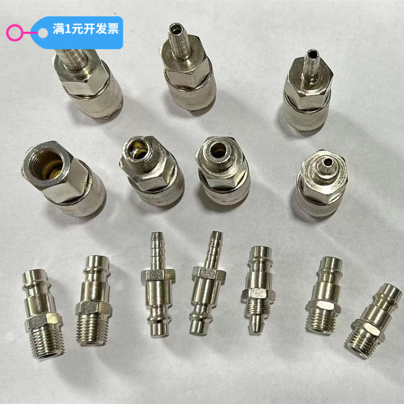 三合一自锁式快速接头气管内外螺