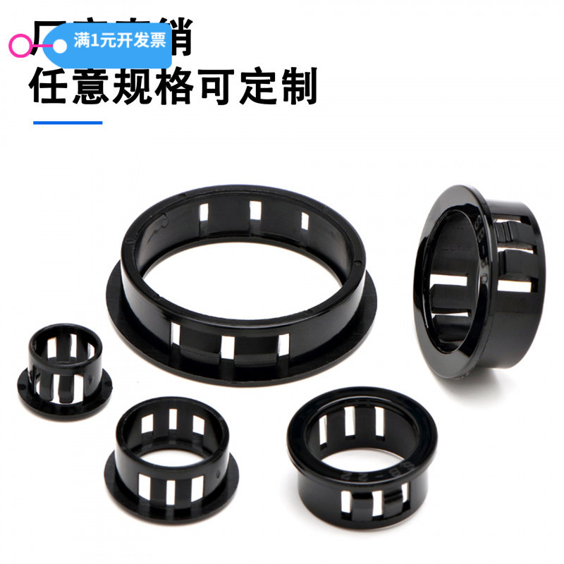 SB扣式护线环保护套50