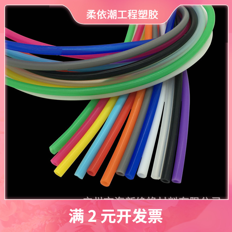 厂家直销黑色3*5内径3外径5mm食品级无毒无味颜色鲜艳彩色硅胶管