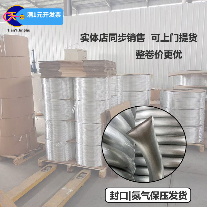 冰箱柜制冷却盘管空心圆管50m100m可弯曲造型软态管纯铝铝管