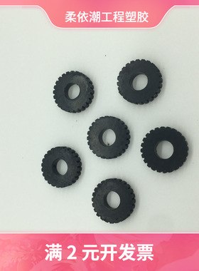 黑色17*7*4硅胶齿轮硅胶垫片橡胶垫齿轮密封圈食品级硅胶厂家直销