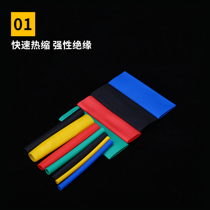 货源530pcs热缩管组合热缩管盒装彩色热缩管ebay货源