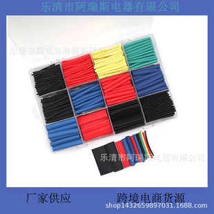 750PCS彩色环保f防水绝缘热缩管套管家用电工DIY套装电商货源